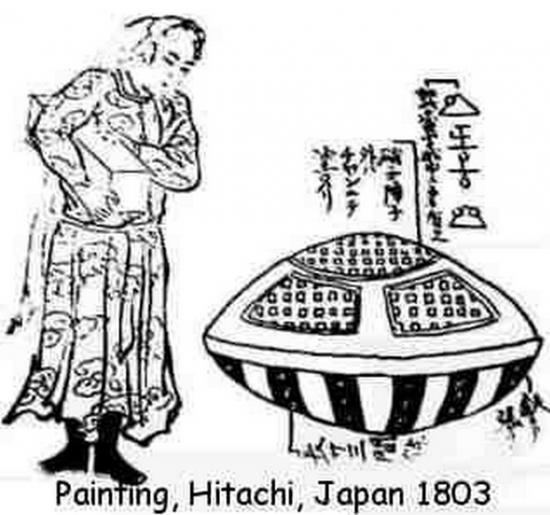hitachi-japon-1803-3.jpg